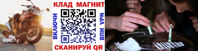 Галлюциногенные грибы Багратионовск