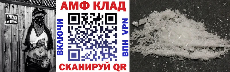 это телеграм  hydra tor  Багратионовск  Amphetamine Premium 