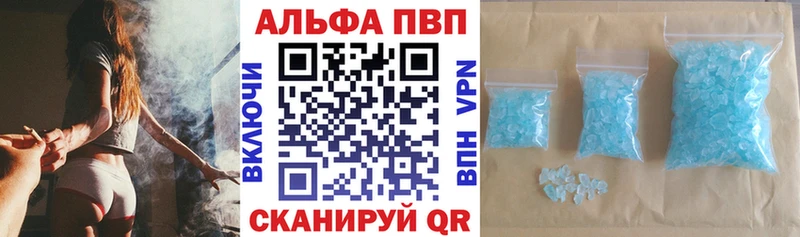 А ПВП VHQ Багратионовск