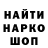 КЕТАМИН VHQ sirwejah 18