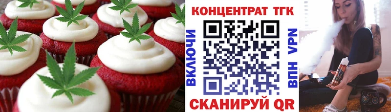 Cannafood конопля  купить наркоту  Багратионовск 
