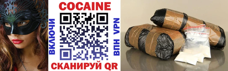 КОКАИН Перу Багратионовск