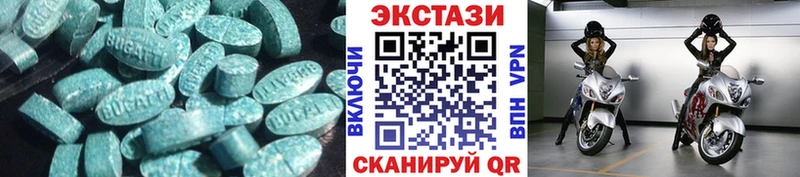 Экстази VHQ  Багратионовск 