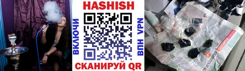 ГАШИШ гарик  Багратионовск 