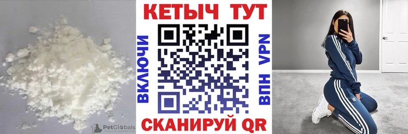 ОМГ ОМГ ССЫЛКА  купить наркотик  Багратионовск  Кетамин VHQ 