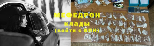 МДМА Алексеевка