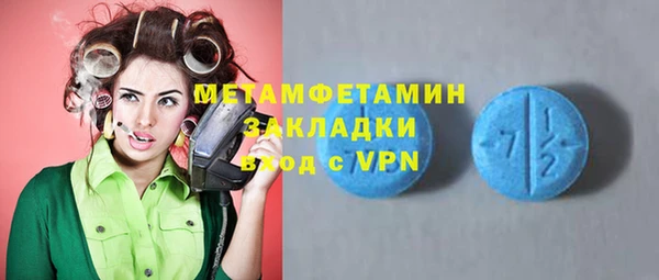 прущие крисы Алзамай