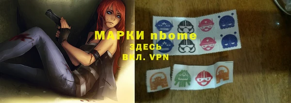 прущие крисы Алзамай