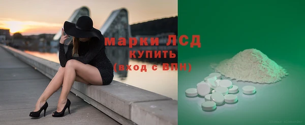 мескалин Алексин