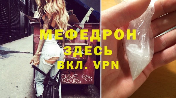 МДМА Алексеевка