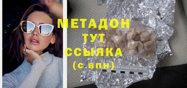 МДМА Алексеевка