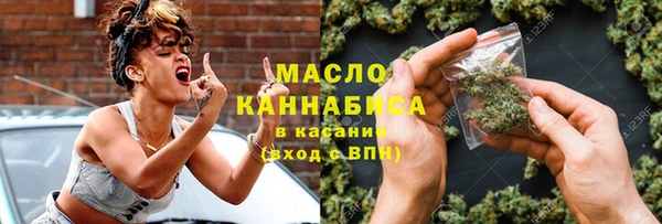 ALPHA-PVP Армянск