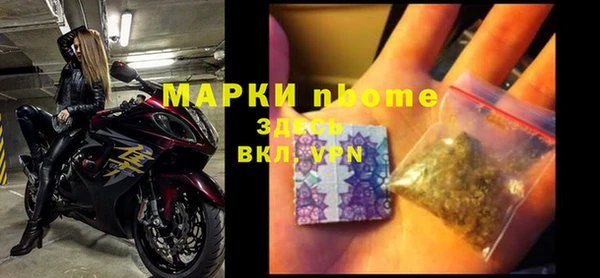 МДМА Алексеевка