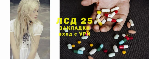МДМА Алексеевка