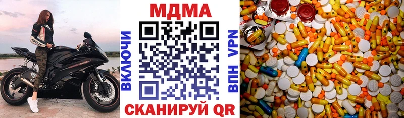 MDMA VHQ  Багратионовск 