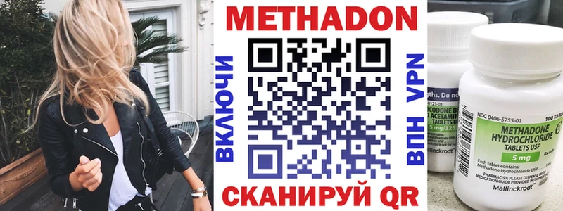 МЕТАДОН мёд  Багратионовск 