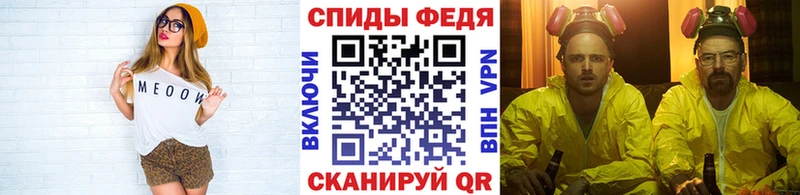 Первитин пудра Багратионовск