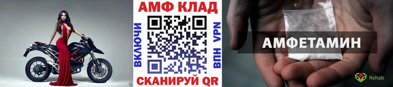 Первитин кристалл  Багратионовск 
