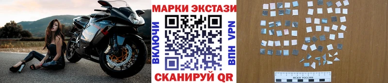 Марки N-bome 1500мкг Багратионовск