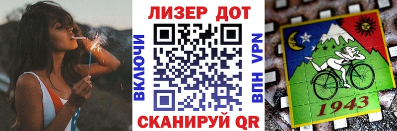 купить наркотик  Багратионовск  Наркотические марки 1500мкг 