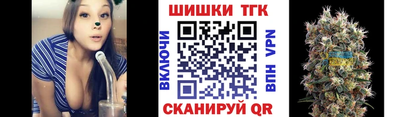 продажа наркотиков  МЕГА как зайти  МАРИХУАНА White Widow  Багратионовск 